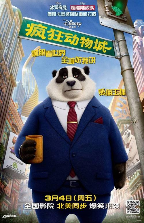 里昂第二大学硕士证书